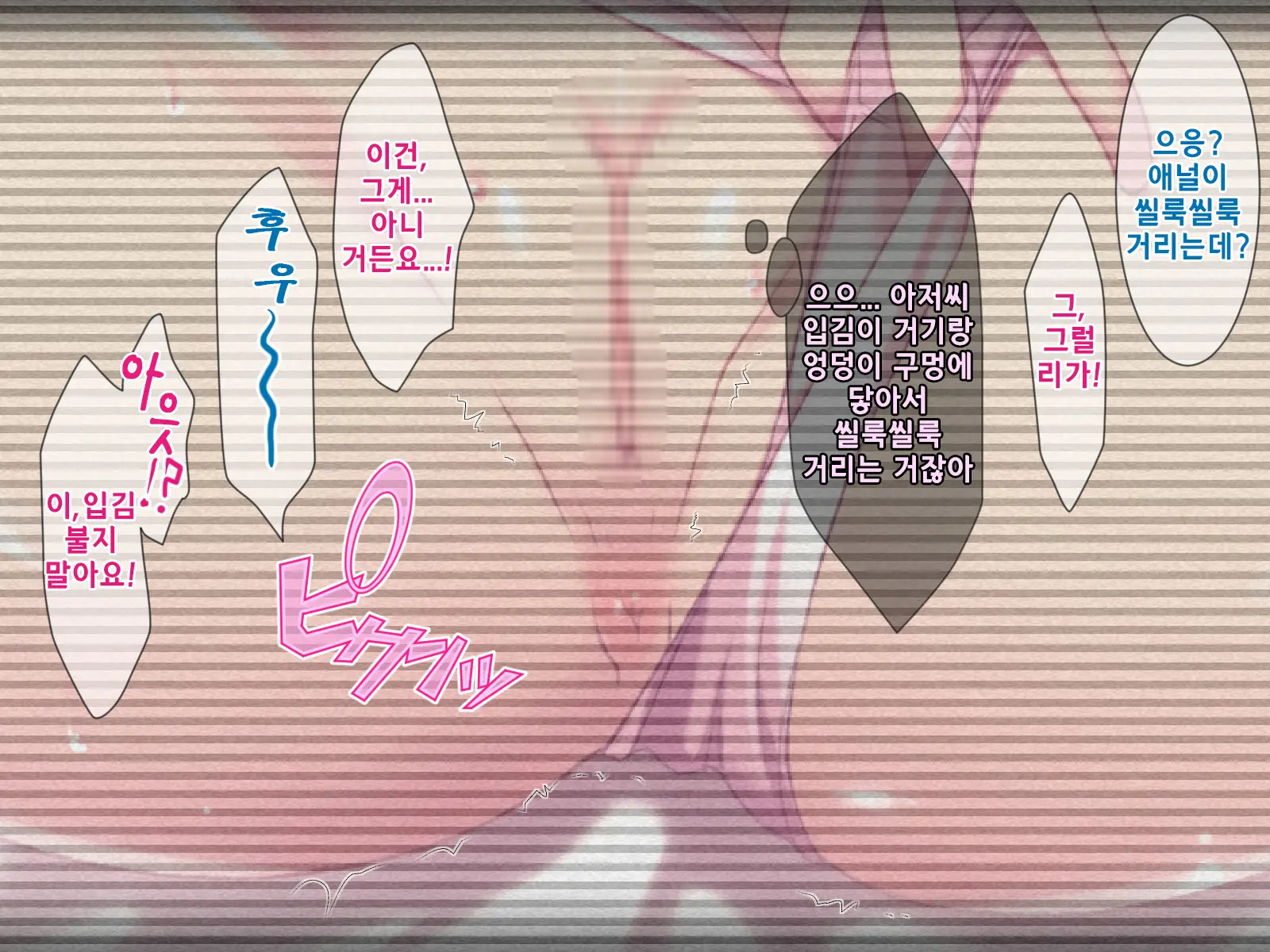 "500 Yen De 10-Pun Pants Misemasu" To Iu Enkou Shoujo Ni 5-Man Yen Tsundemita. | 「500엔에 10분 팬티 보여줍니다」라고 하는 원조교제 소녀에게 5만엔 찔러줘봤다.